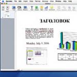 Жизнь без Microsoft PowerPoint