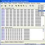 Программаторы и программирование микроконтроллеров (Устанавливаем IC-Prog)
